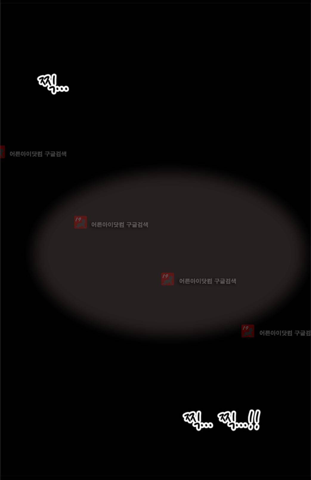 애니멀 아이즈 59화 2