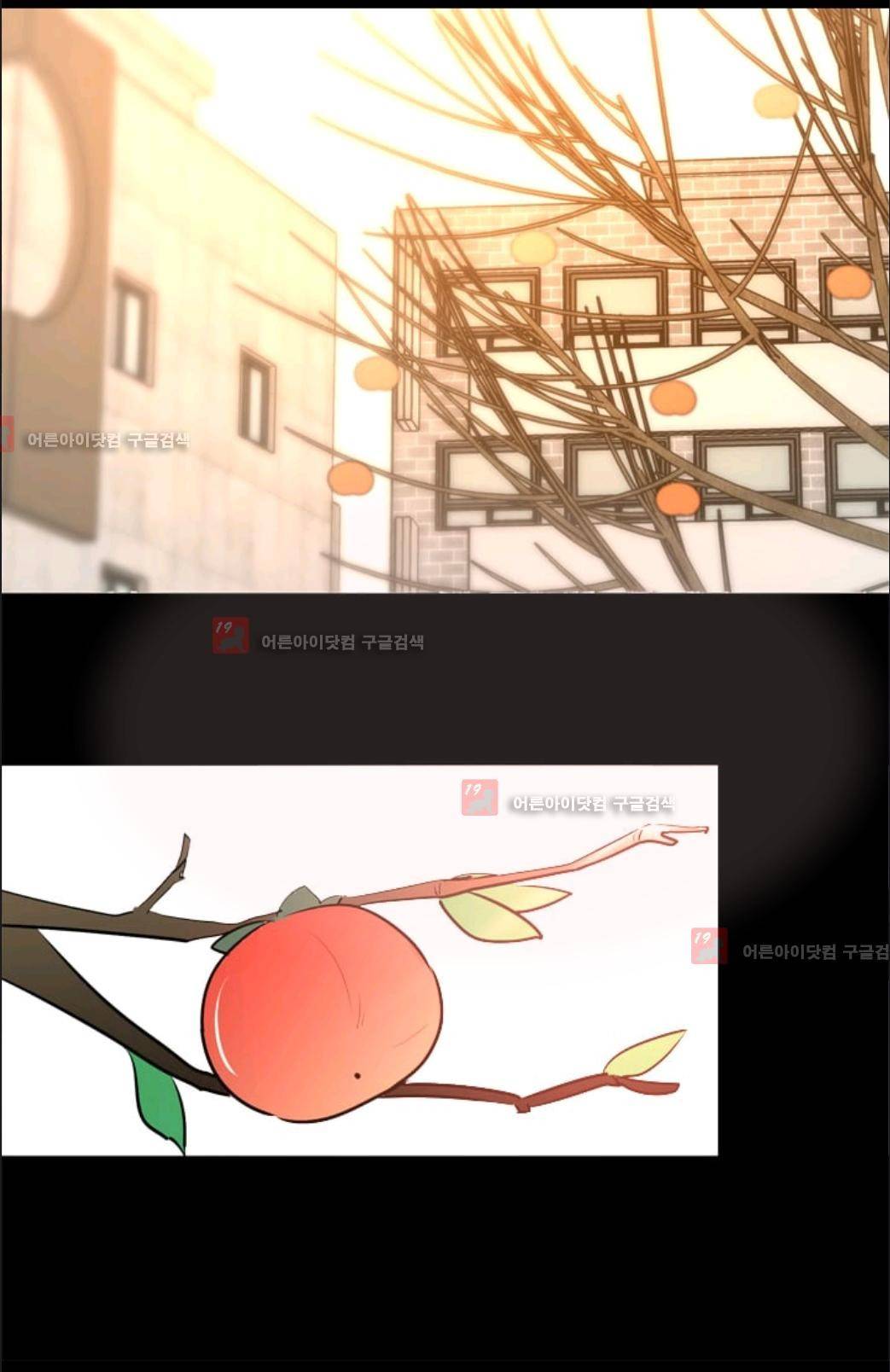 애니멀 아이즈 59화 18