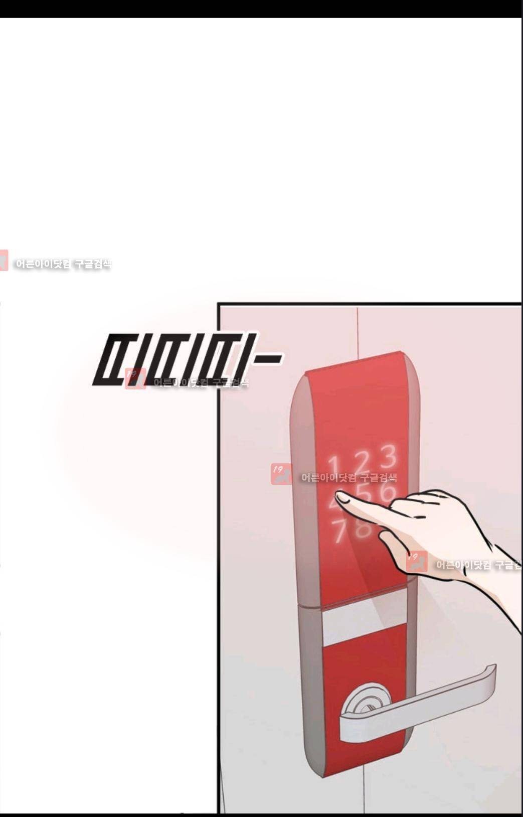 애니멀 아이즈 77화 27