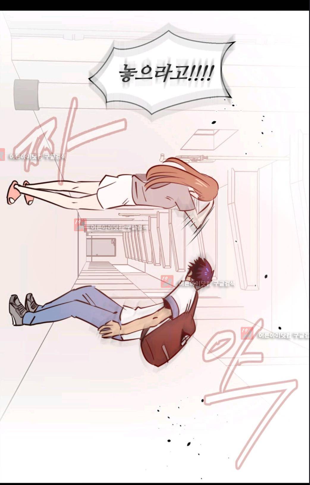 애니멀 아이즈 77화 36
