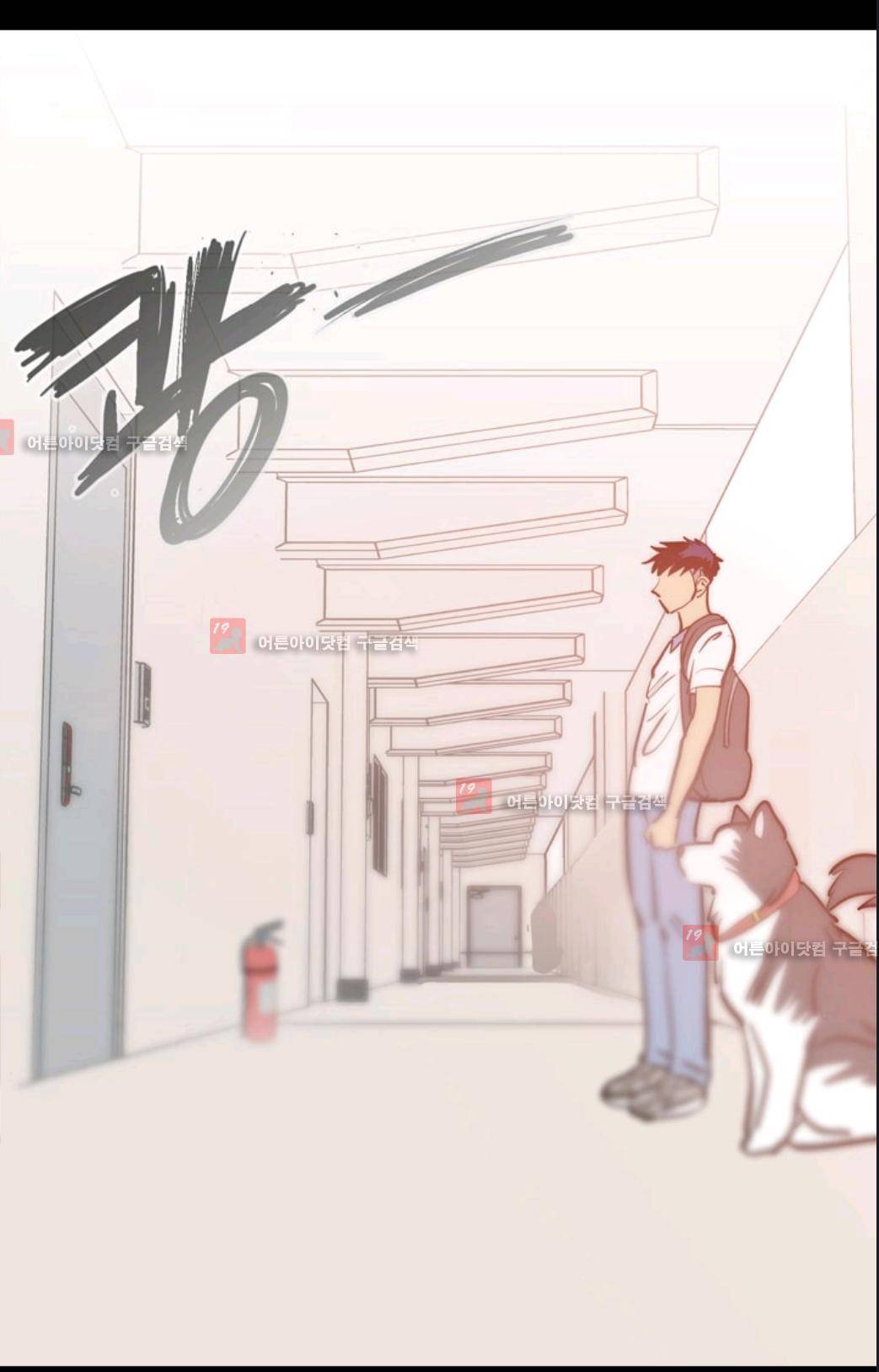 애니멀 아이즈 77화 38