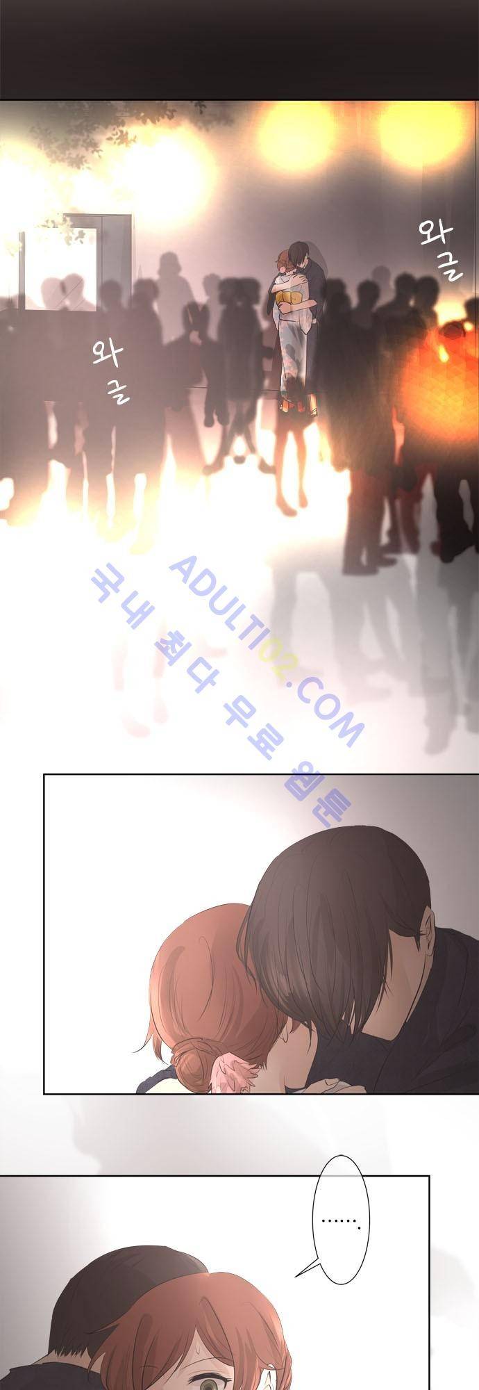 카카오79 27-1화 3