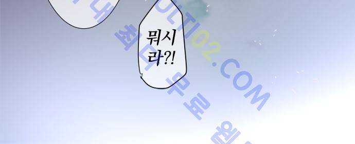 카카오79 27-1화 16