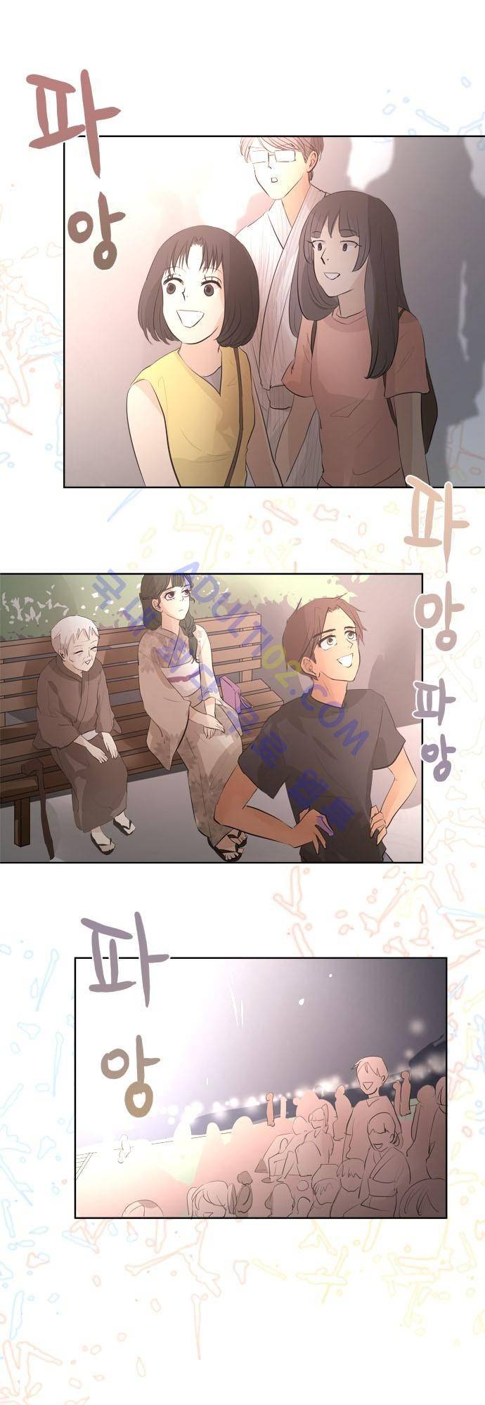 카카오79 27-1화 27
