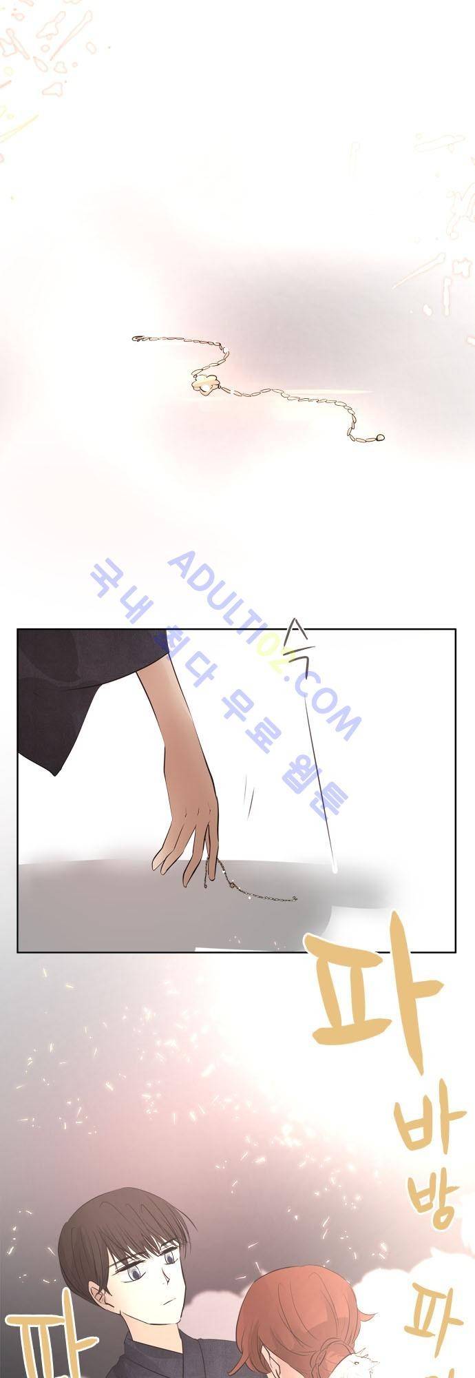 카카오79 27-1화 28