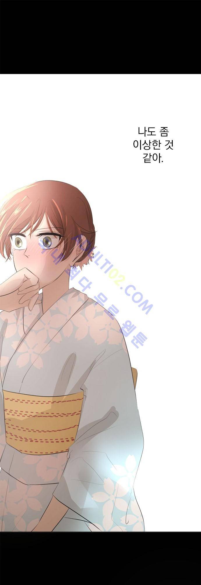 카카오79 27-1화 37