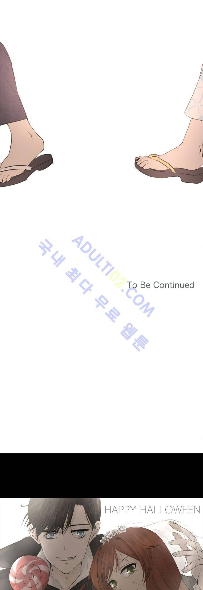 카카오79 27-1화 39