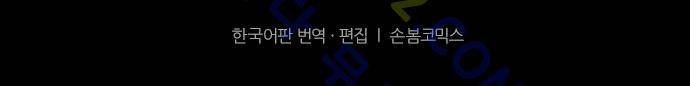 카카오79 27-1화 41