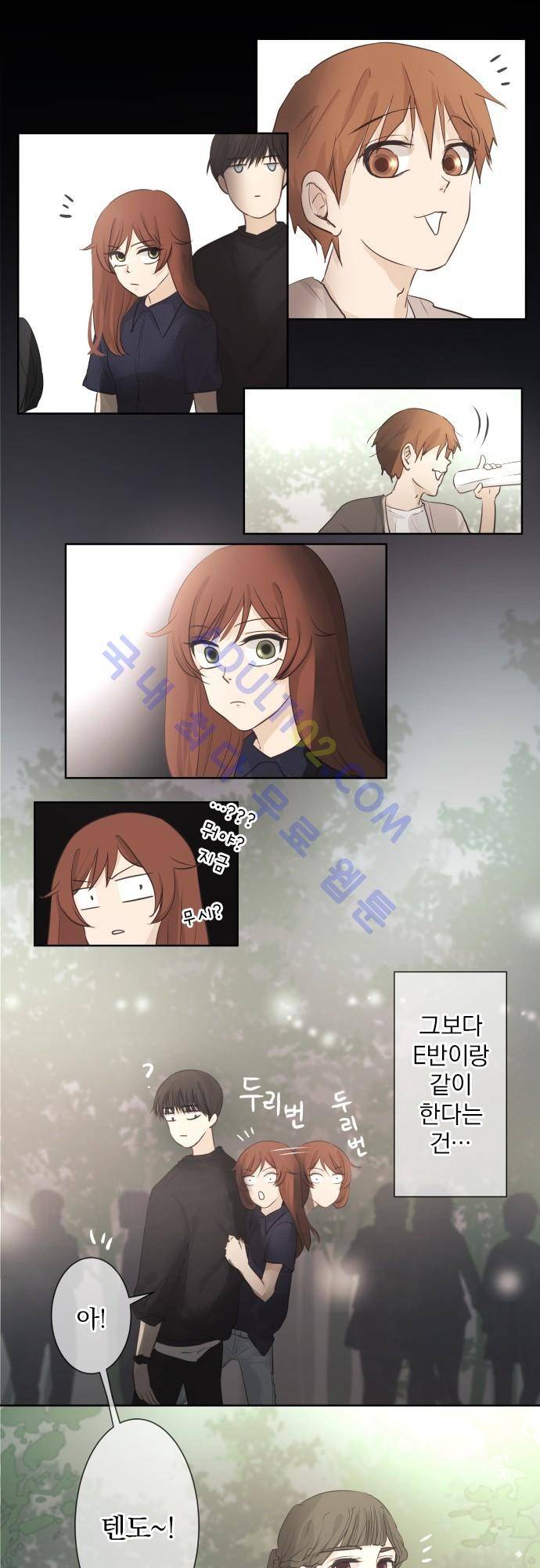 카카오79 34화 3
