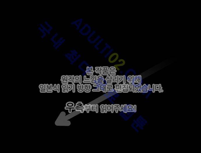 카카오79 44화 1