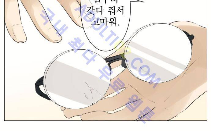 카카오79 53화 6