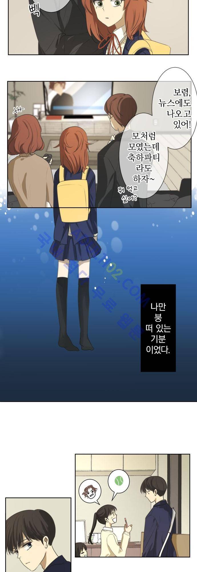 카카오79 73화 4