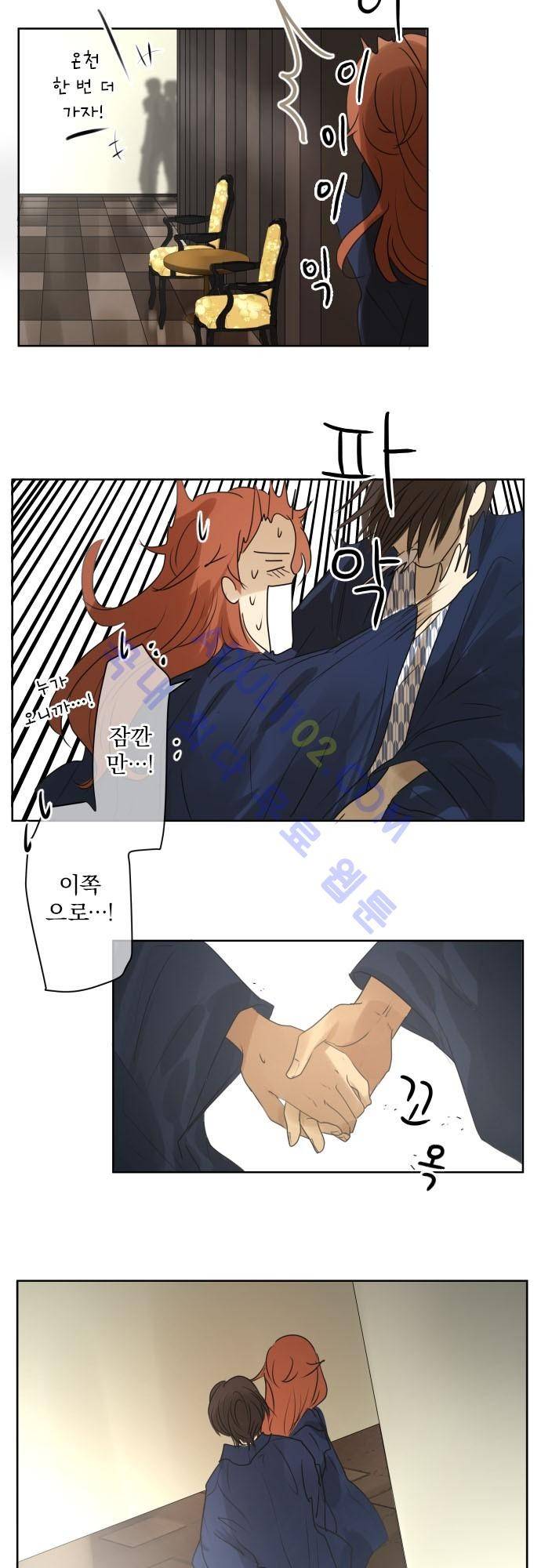 카카오79 83화 6