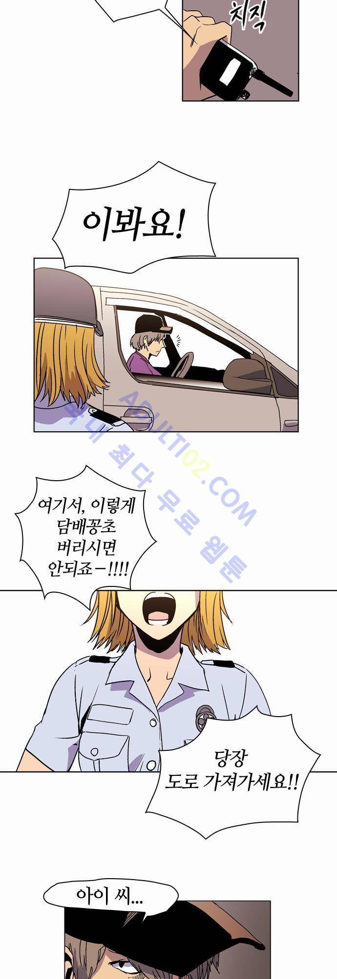 파이어스 15화 7