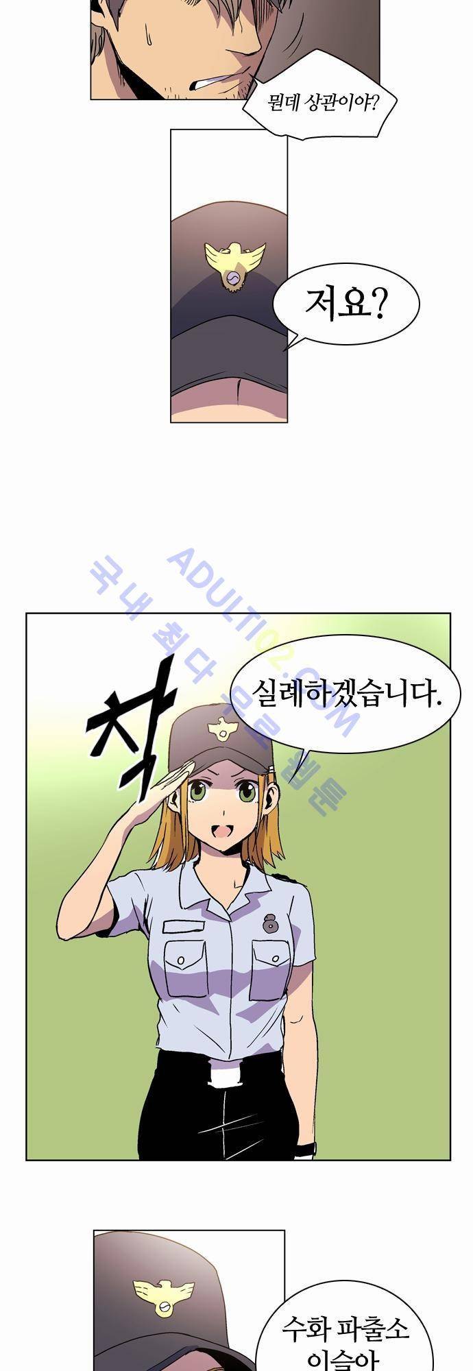 파이어스 15화 8