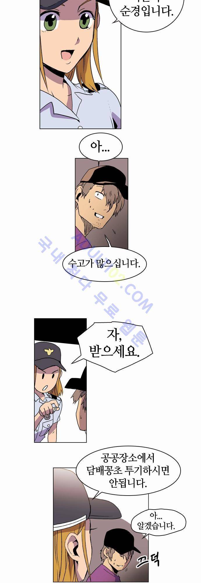 파이어스 15화 9