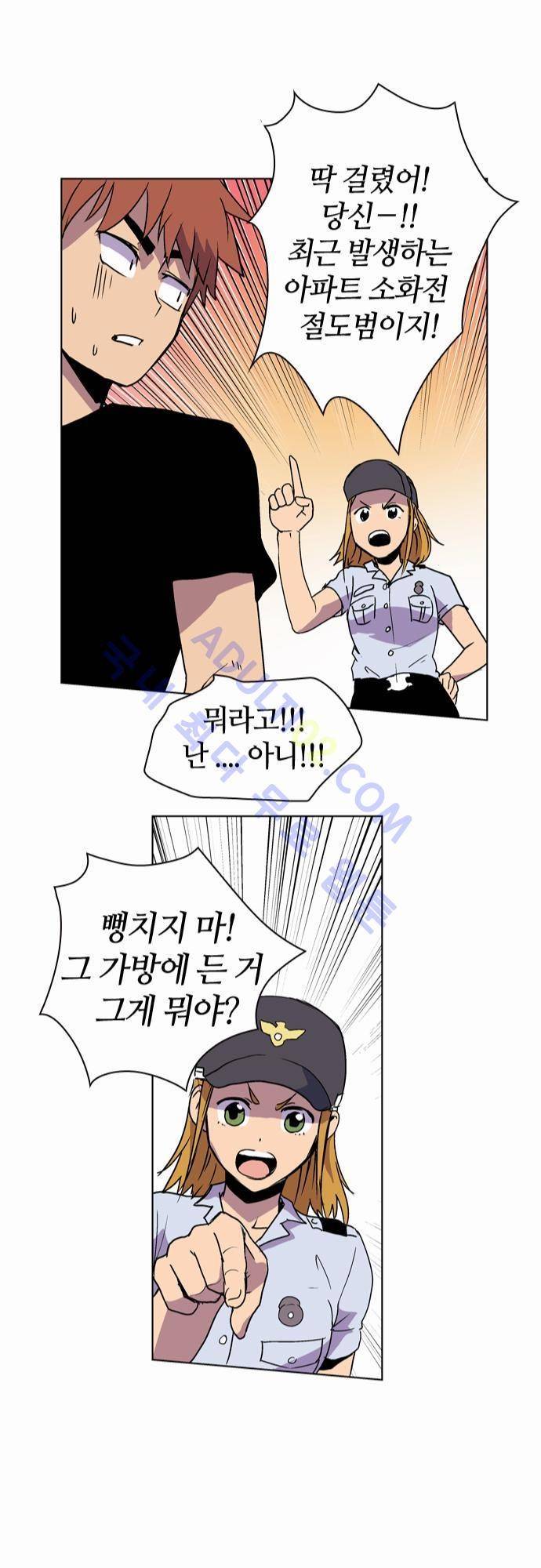 파이어스 15화 18