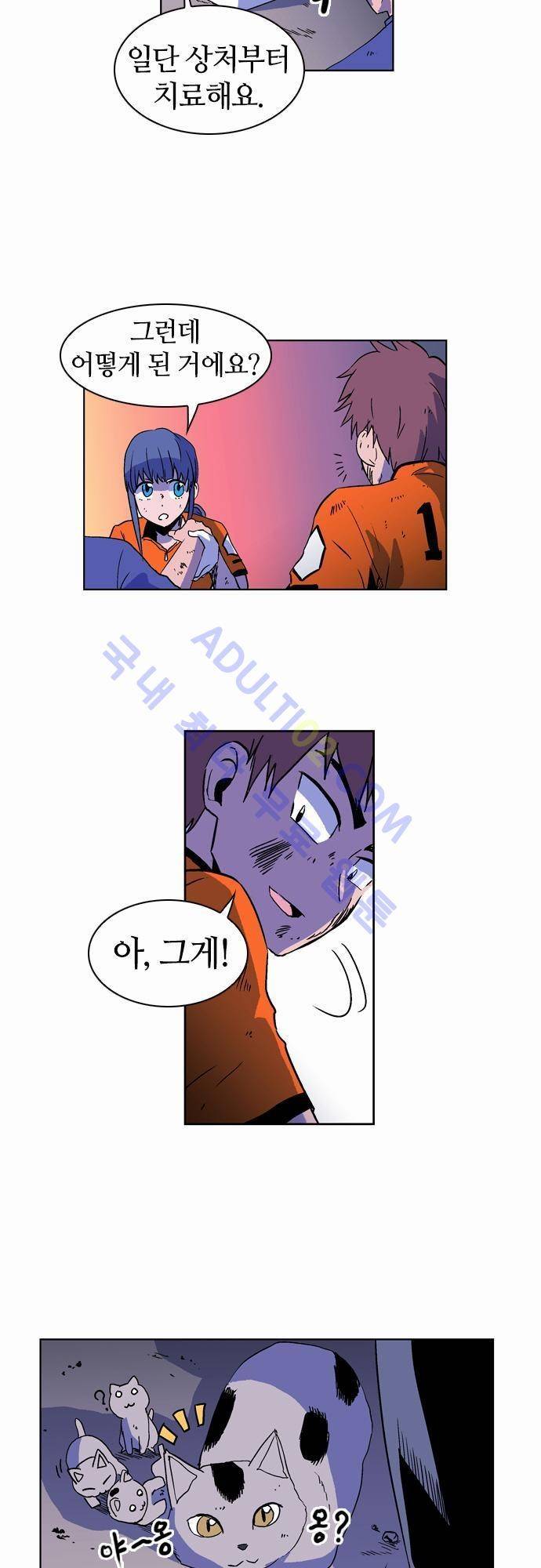 파이어스 25화 6
