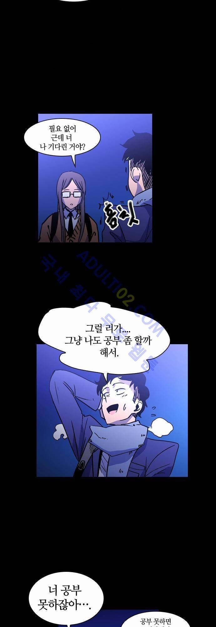 파이어스 35화 4