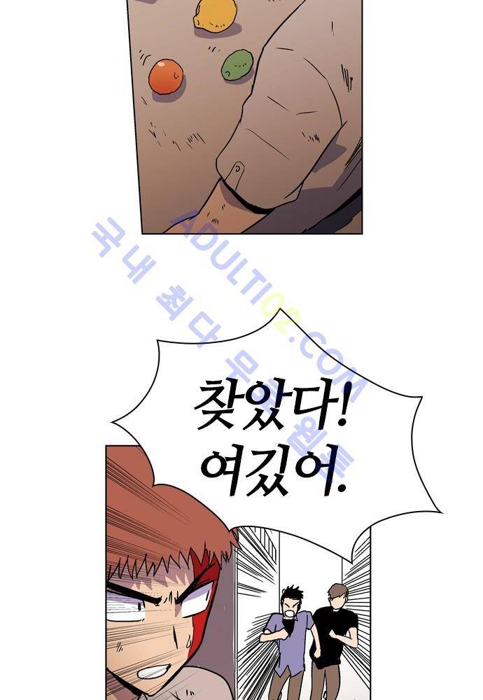 파이어스 55화 7