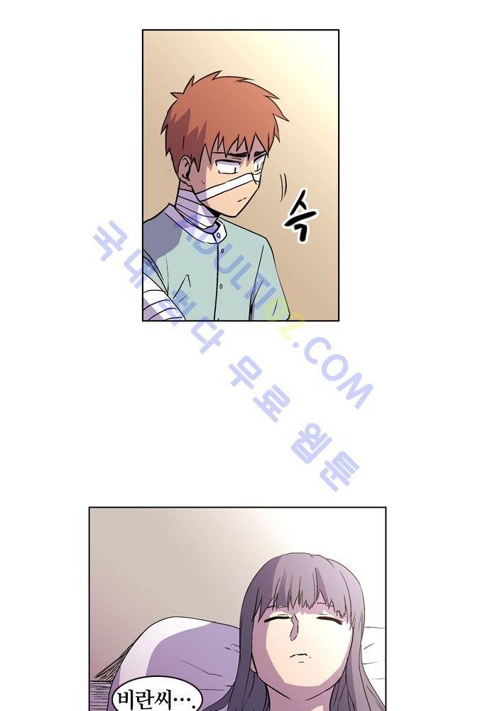 파이어스 55화 19