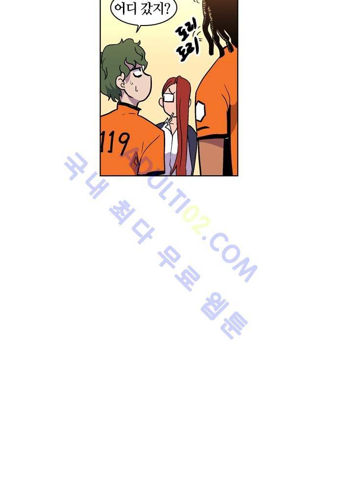 파이어스 55화 28