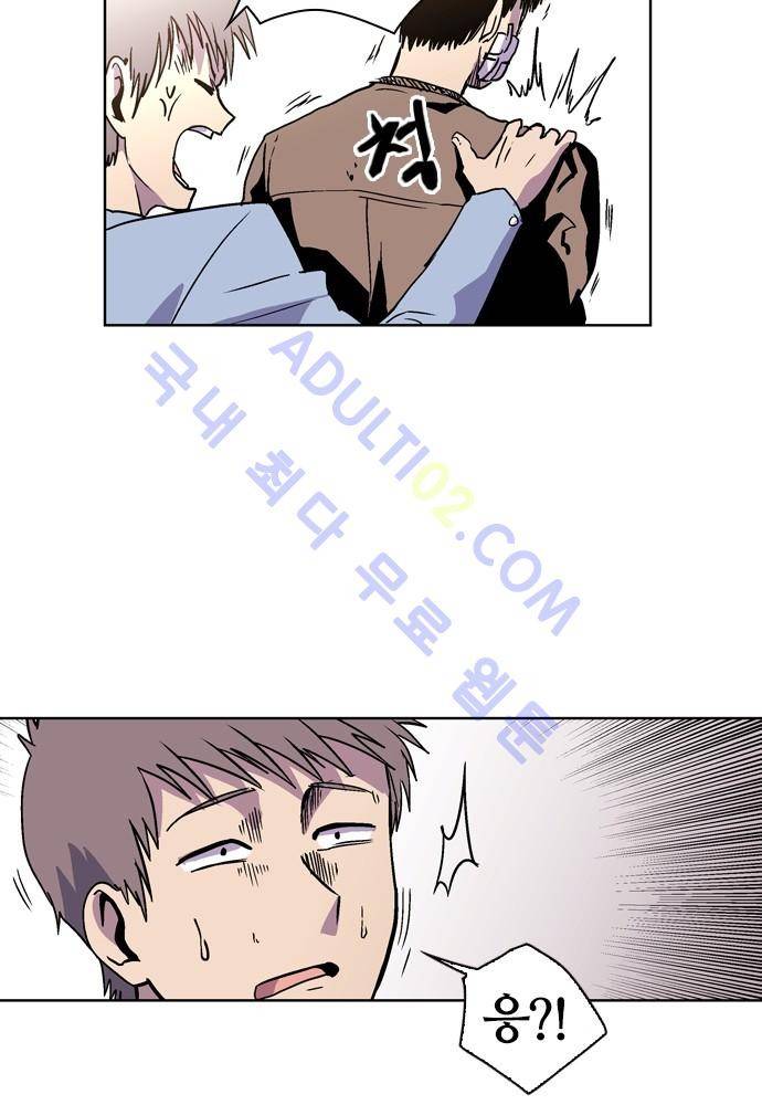 파이어스 55화 39