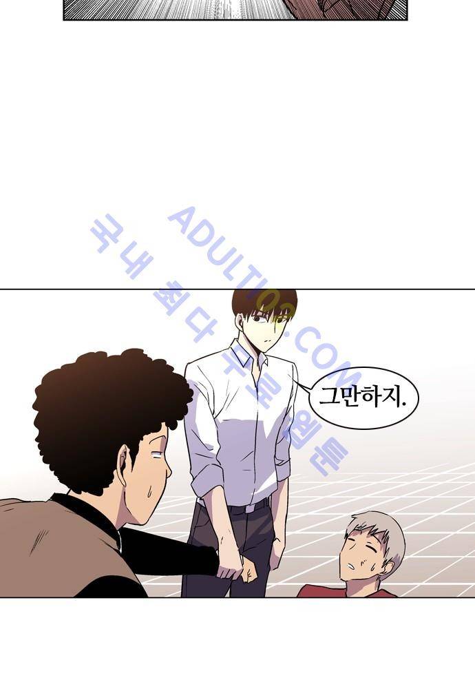 파이어스 55화 51