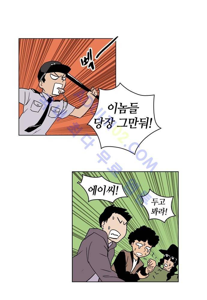 파이어스 55화 54