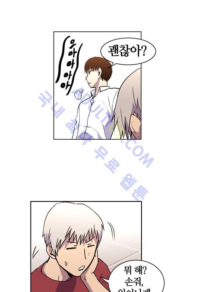 파이어스 55화 55