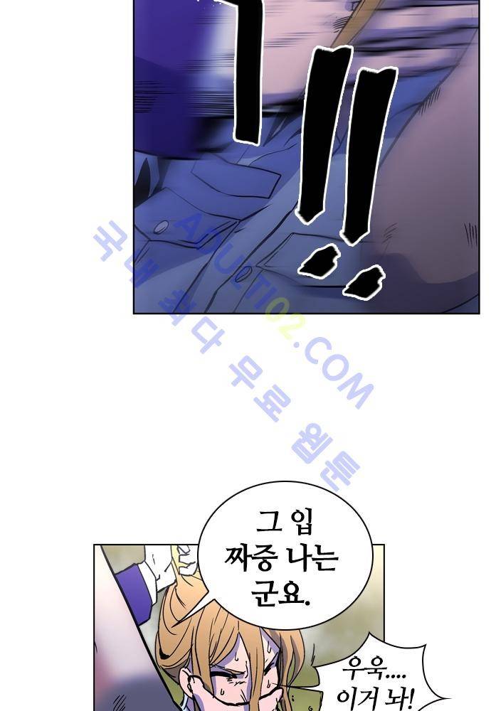 파이어스 65화 6