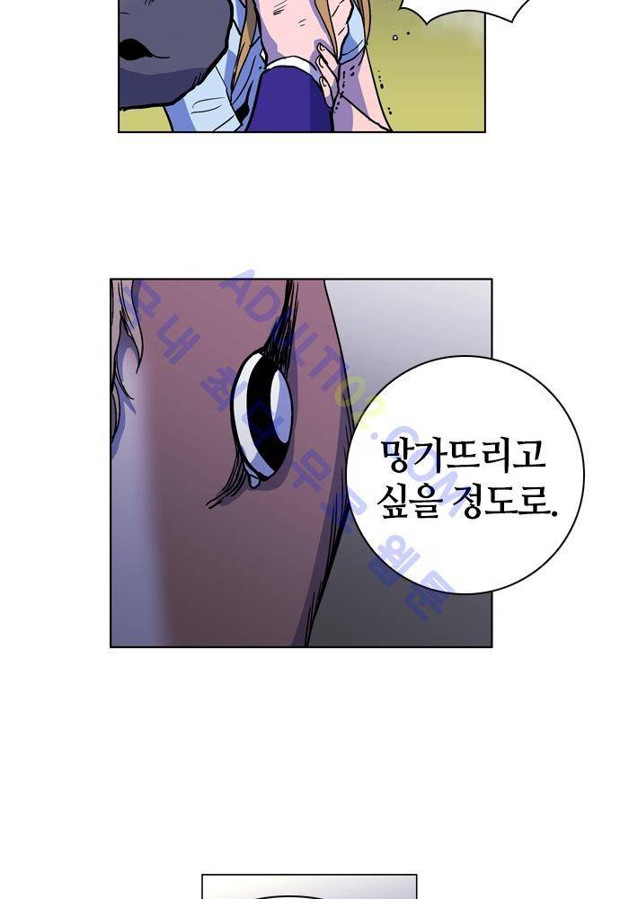 파이어스 65화 7