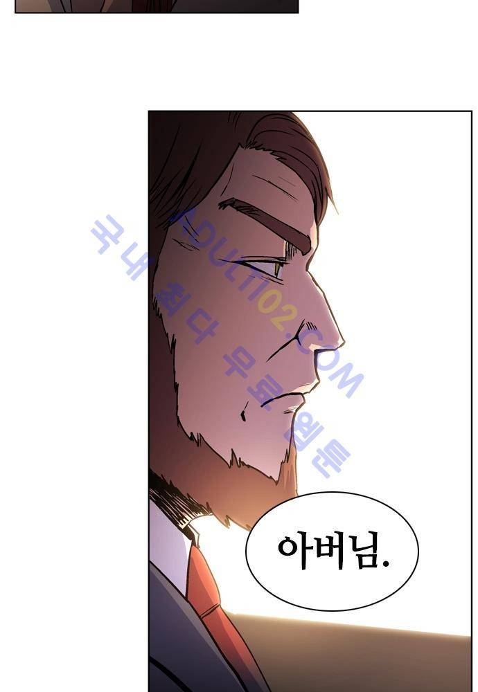 파이어스 75화 4