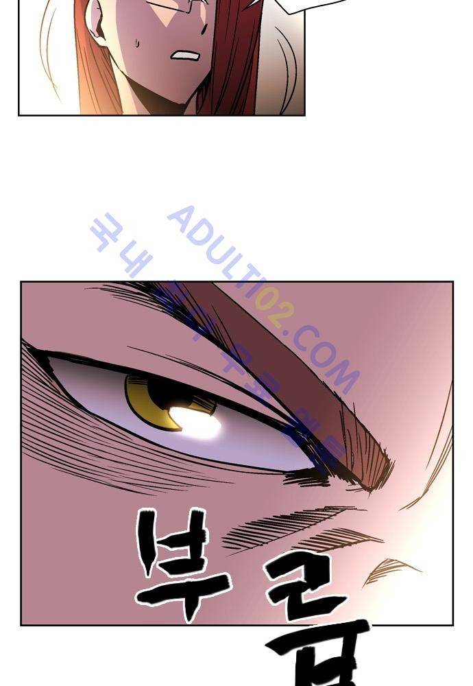 파이어스 75화 9