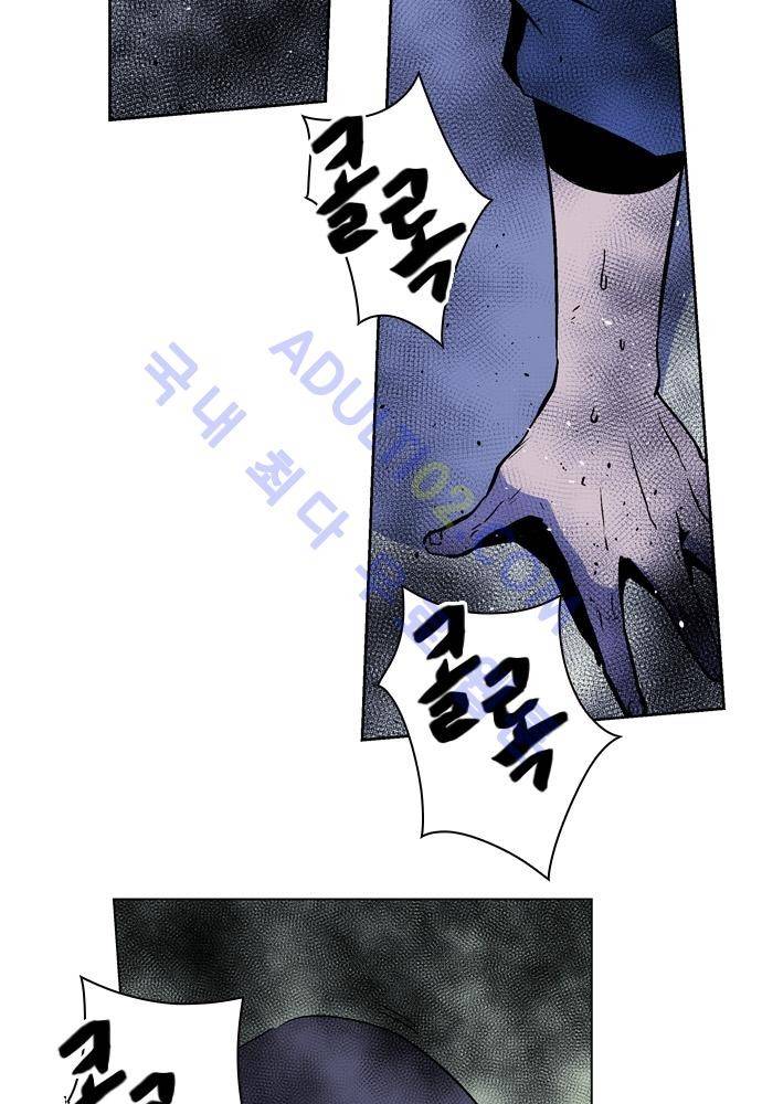 파이어스 84화 3