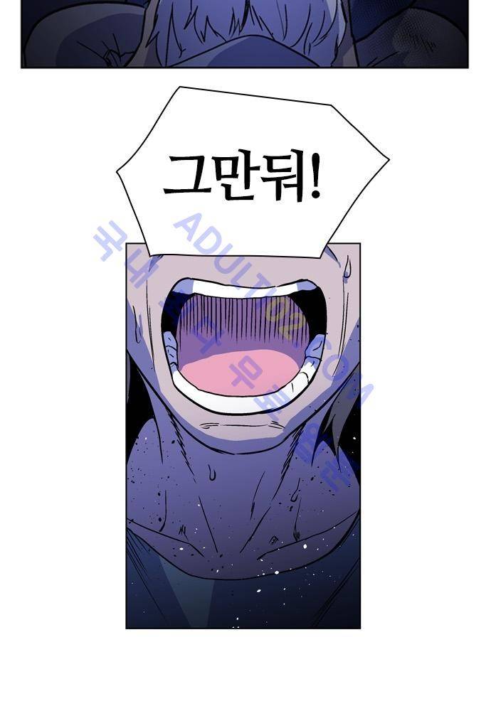 파이어스 94화 8