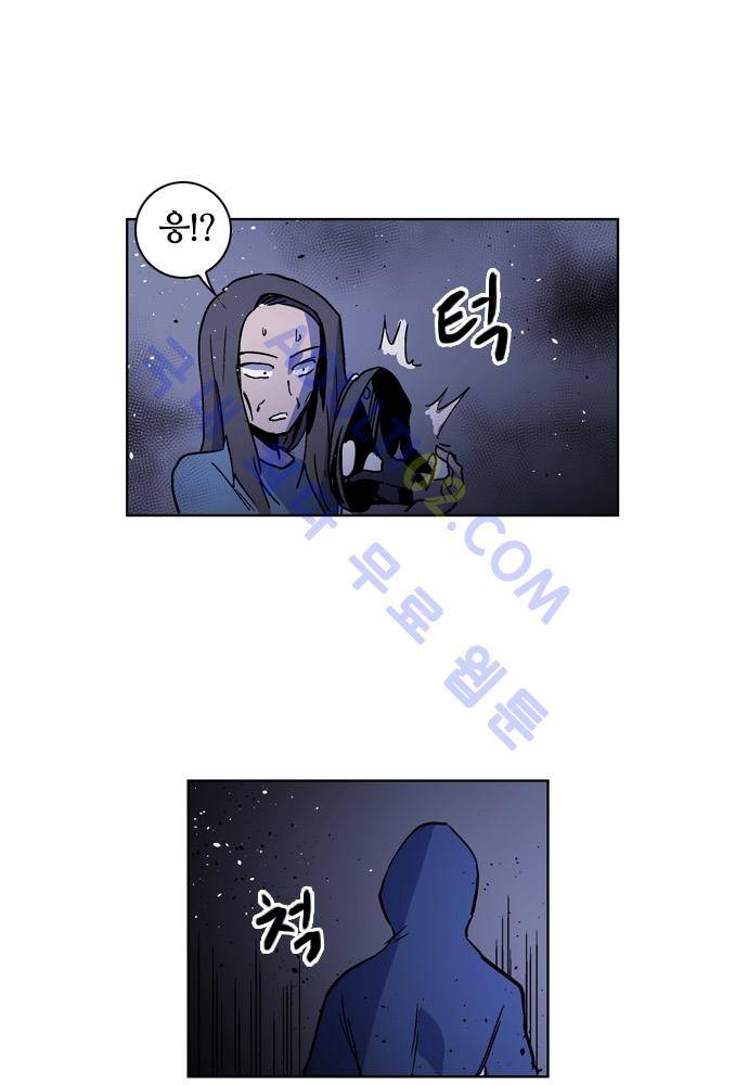 파이어스 94화 15