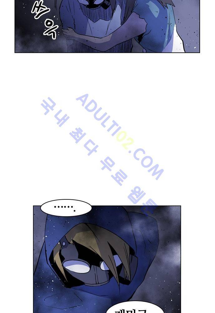파이어스 94화 28