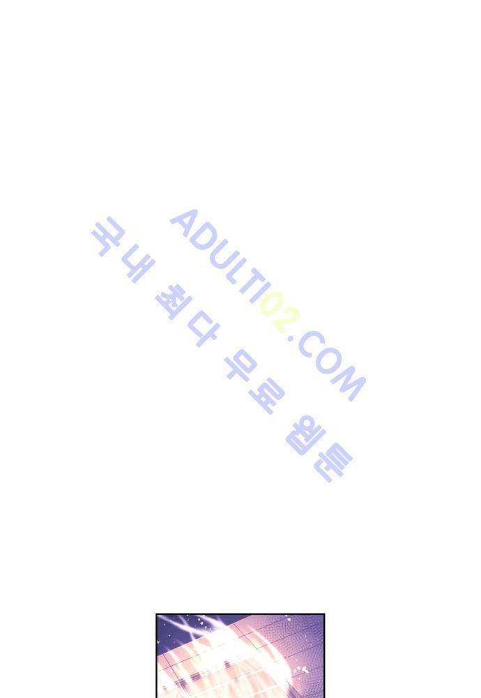 파이어스 94화 32