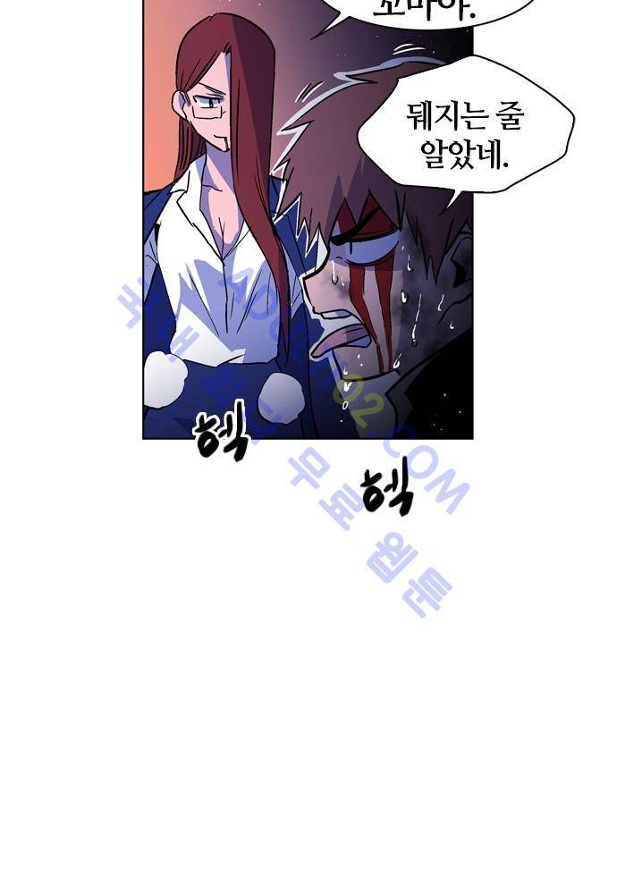 파이어스 94화 36