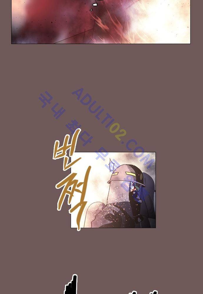 파이어스 94화 46