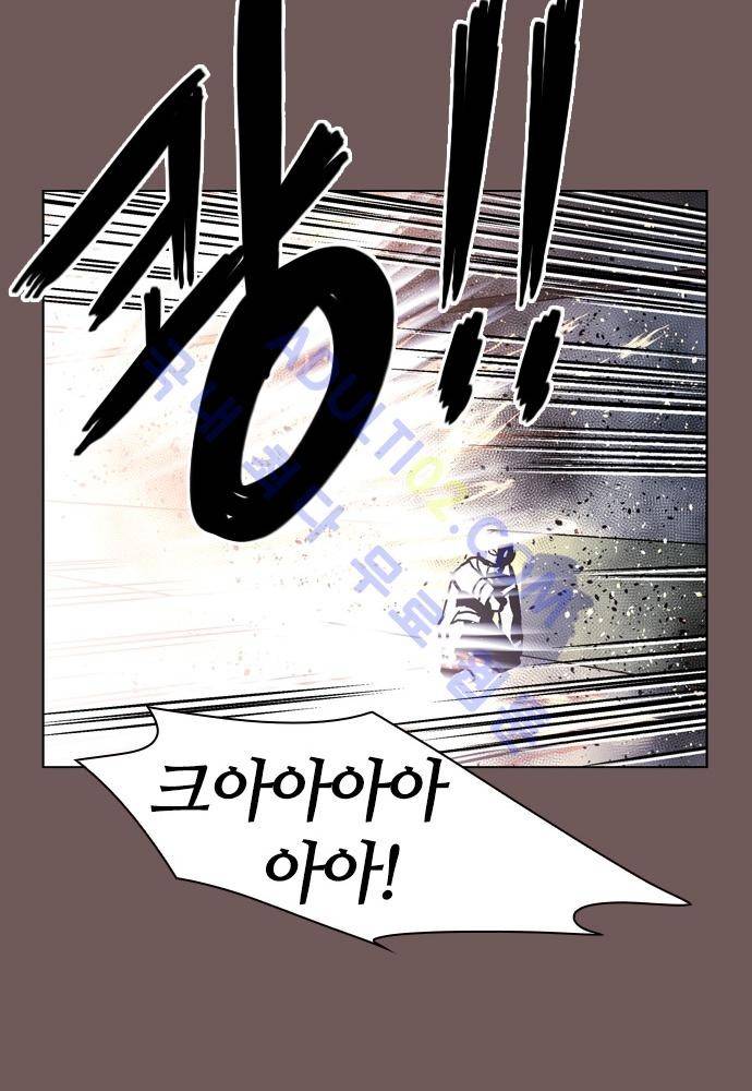 파이어스 94화 47