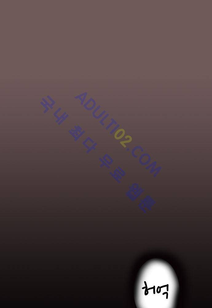 파이어스 94화 48