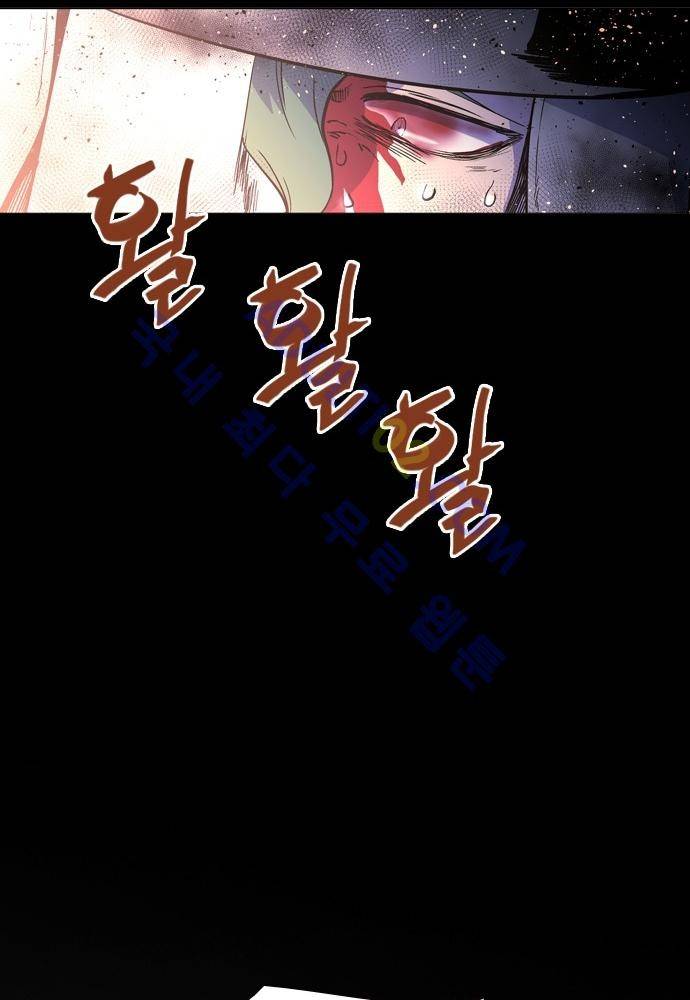 파이어스 94화 52