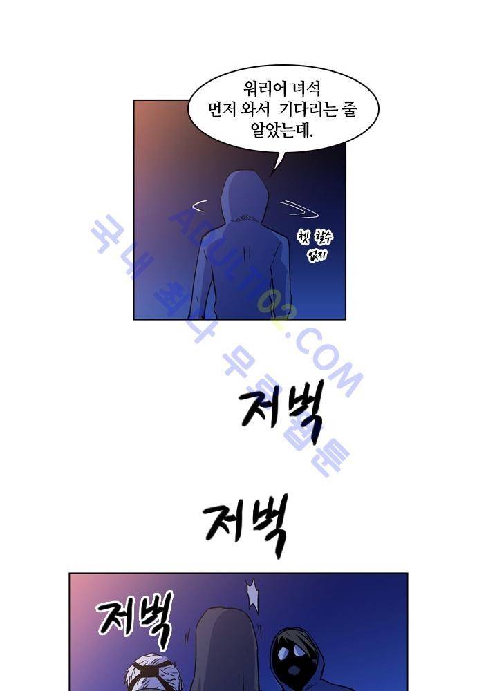 파이어스 94화 55