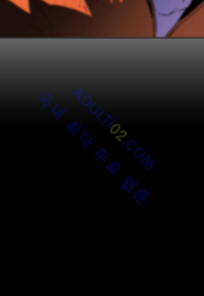 파이어스 103화 10