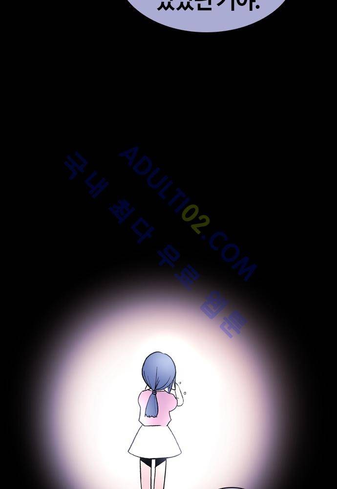 파이어스 103화 13