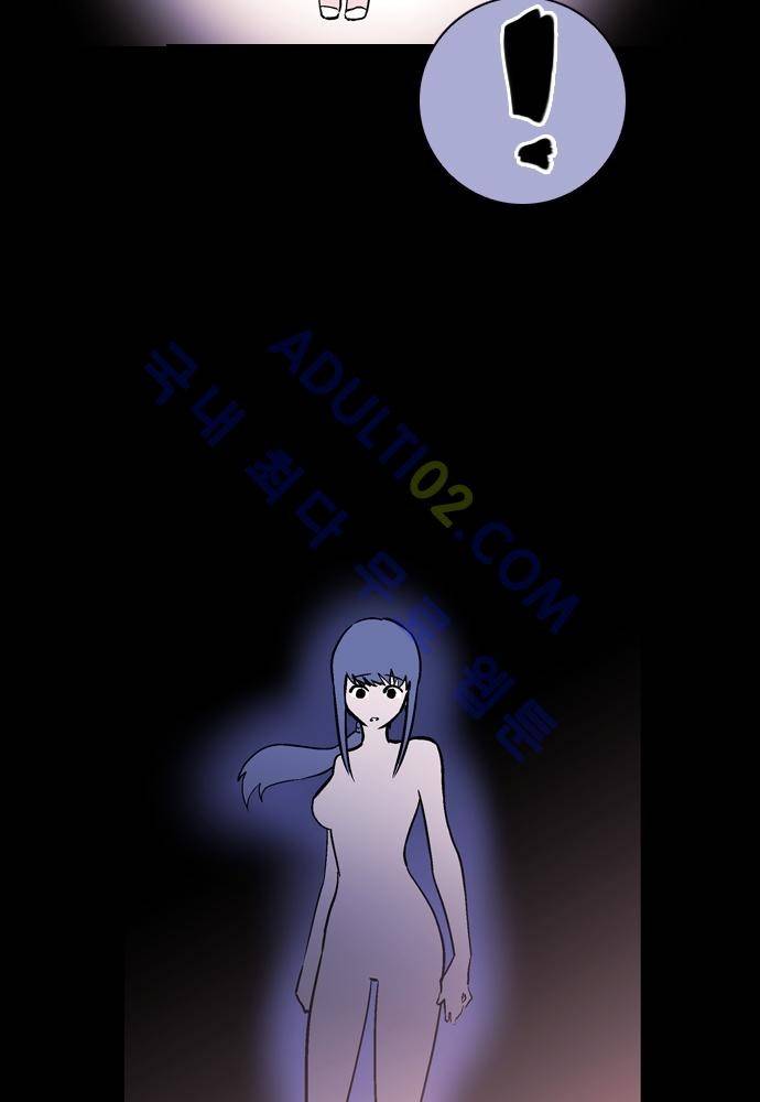 파이어스 103화 14