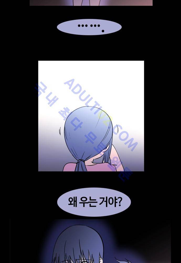 파이어스 103화 15