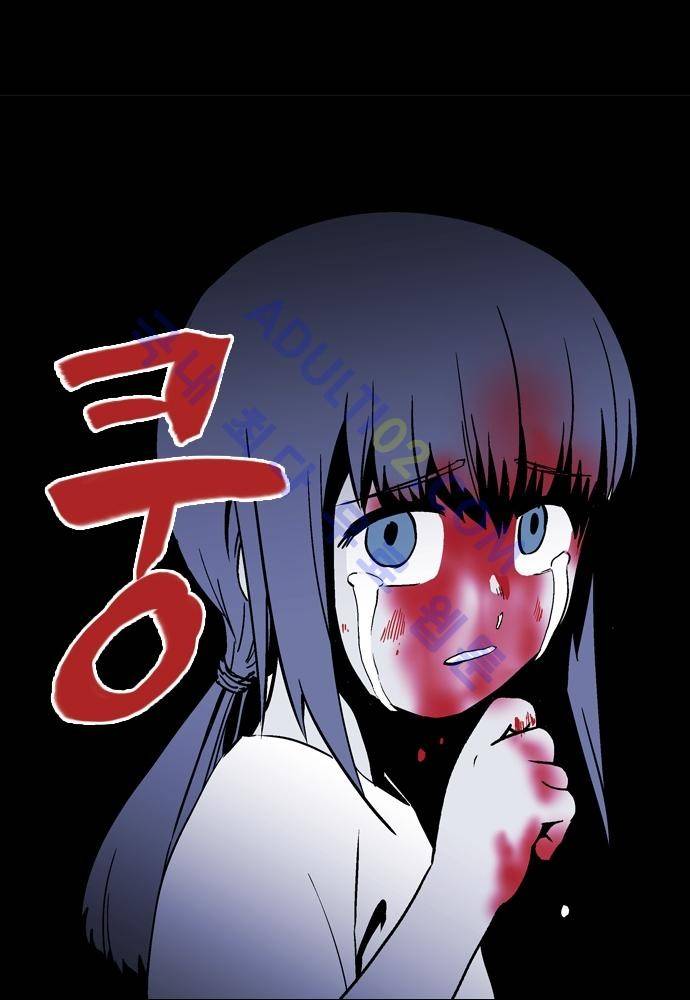 파이어스 103화 18